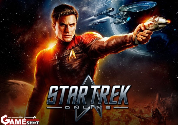 انتشار بازی Star Trek Online برای کنسول‌های نسل هشتمی