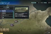 بازی Dynasty Warriors: Eiketsuden