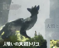 بازی The Last Guardian