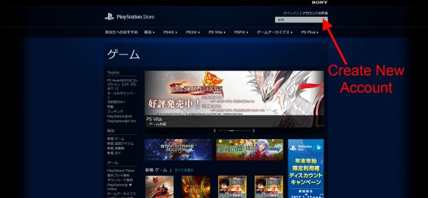 playstationstore2