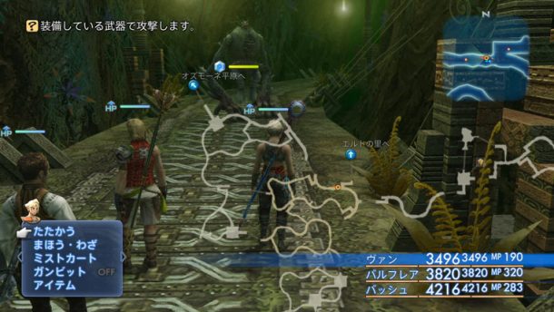 Final-Fantasy-XII-Zodiac-Age-Map