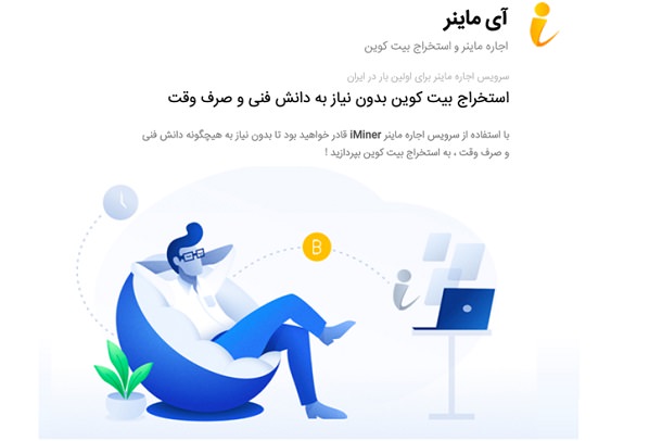 فصل اول بازی کوییز آو کینگز آغاز شد