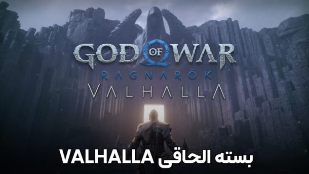 بررسی بازی God of War Ragnarok