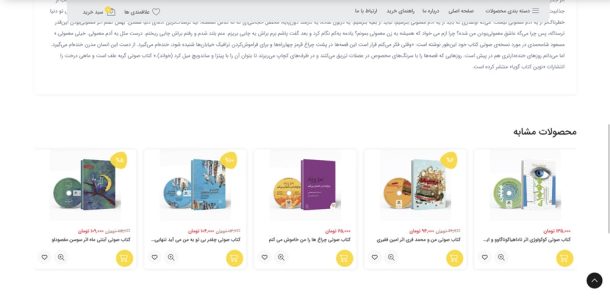 فروشگاه فایل