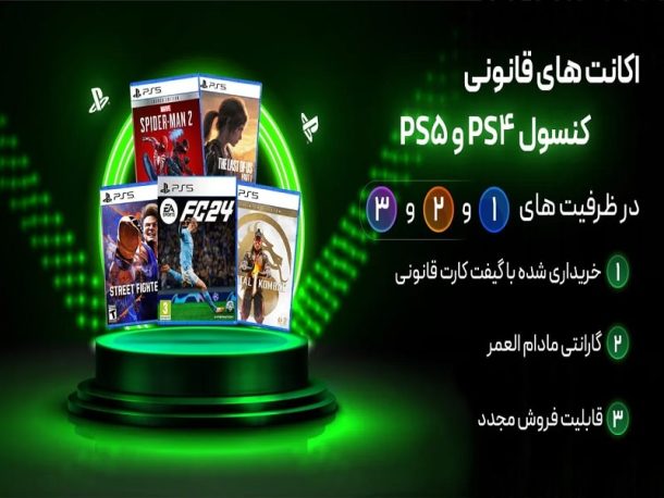 اکانت قانونی Forza Horizon 5