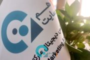 از کلیک تا فروش: رازهای تبلیغات نتیجه ‌گرا برای رشد سریع کسب و کار با هم سایت