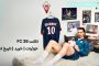 FC 26؛ جدیدترین بازی فوتبال EA Sports با جزئیات خرید و گیم‌پلی
