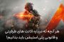 هر آنچه درباره اکانت های ظرفیتی و قانونی پلی استیشن باید بدانیم!