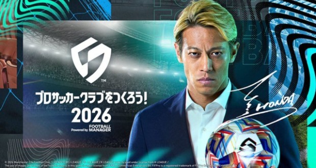 بازی فوتبال رایگان SEGA Football Club Champions 2026 در این تاریخ منتشر می‌شود