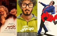 پرفروش‌ترین فیلم‌های سینمای ایران در سال ۱۴۰۴؛ کمدی‌ها همچنان می‌تازند!