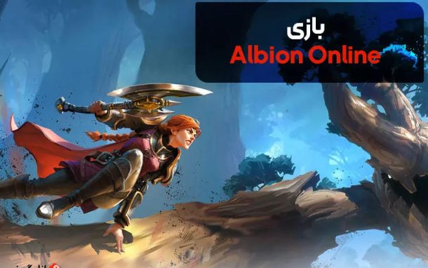 بازی Albion Online