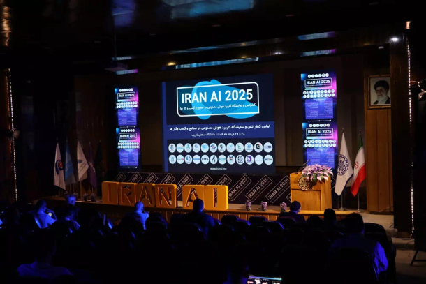 IRAN AI 2026 | دومین دوره رویداد بزرگ کاربردهای هوش مصنوعی در صنایع و کسب و کارها