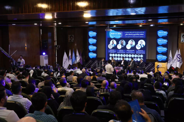 IRAN AI 2026 | دومین دوره رویداد بزرگ کاربردهای هوش مصنوعی در صنایع و کسب و کارها