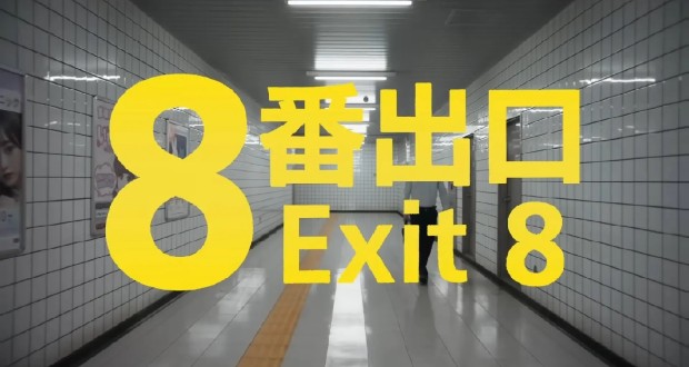 بازی The Exit 8 رکورد ۳ میلیون نسخه فروش را رد کرد